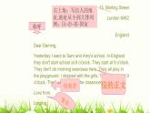 Module 8 Unit 2  Yesterday I went to Sam and Amy’s school课件PPT