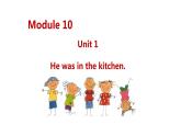 Module 10 unit 1 He was in the kitchen课件PPT