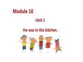 Module 10 unit 1 He was in the kitchen課件PPT