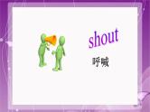 Module 10 Unit 2 Don’t shout, please课件PPT