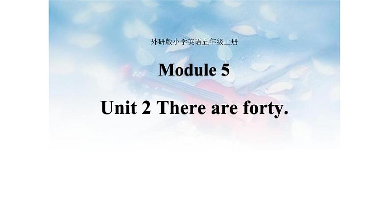 Module 5 unit 2 There are forty课件PPT第1页