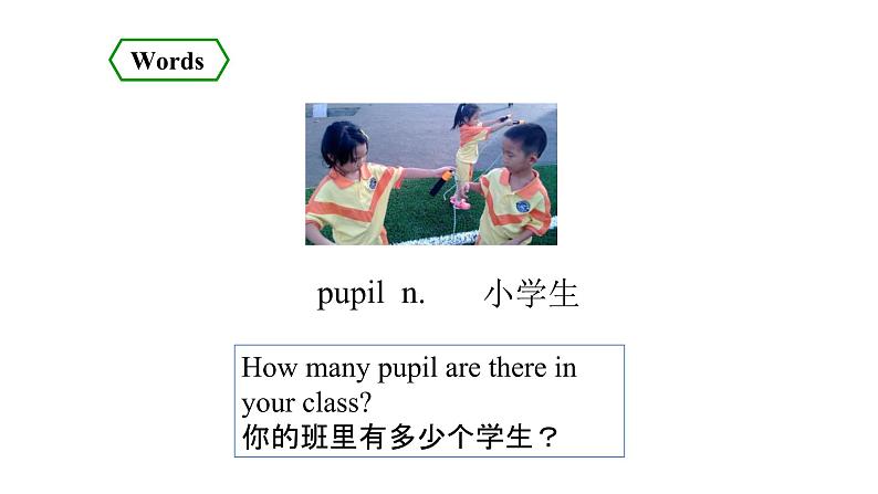 Module 5 unit 2 There are forty课件PPT第7页