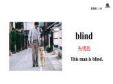 Module 7 Unit 1 His dog can help him課件PPT