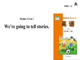 Module 4 Unit 1 We're going to tell stories課件PPT
