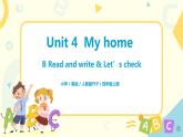 Unit4 My home  第六课时  课件+教案+练习  人教版PEP四上英语