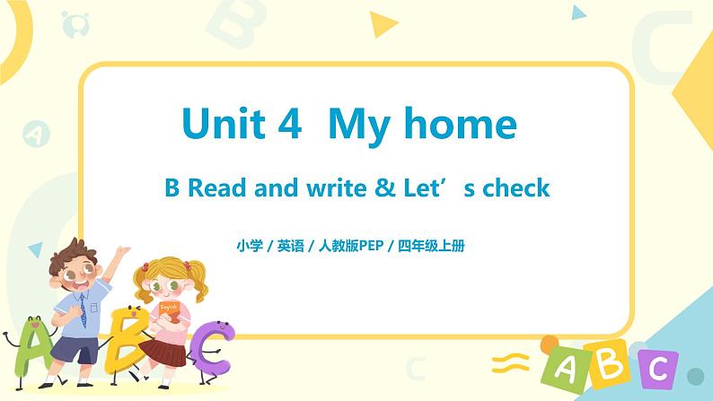 Part B Read and write第1页