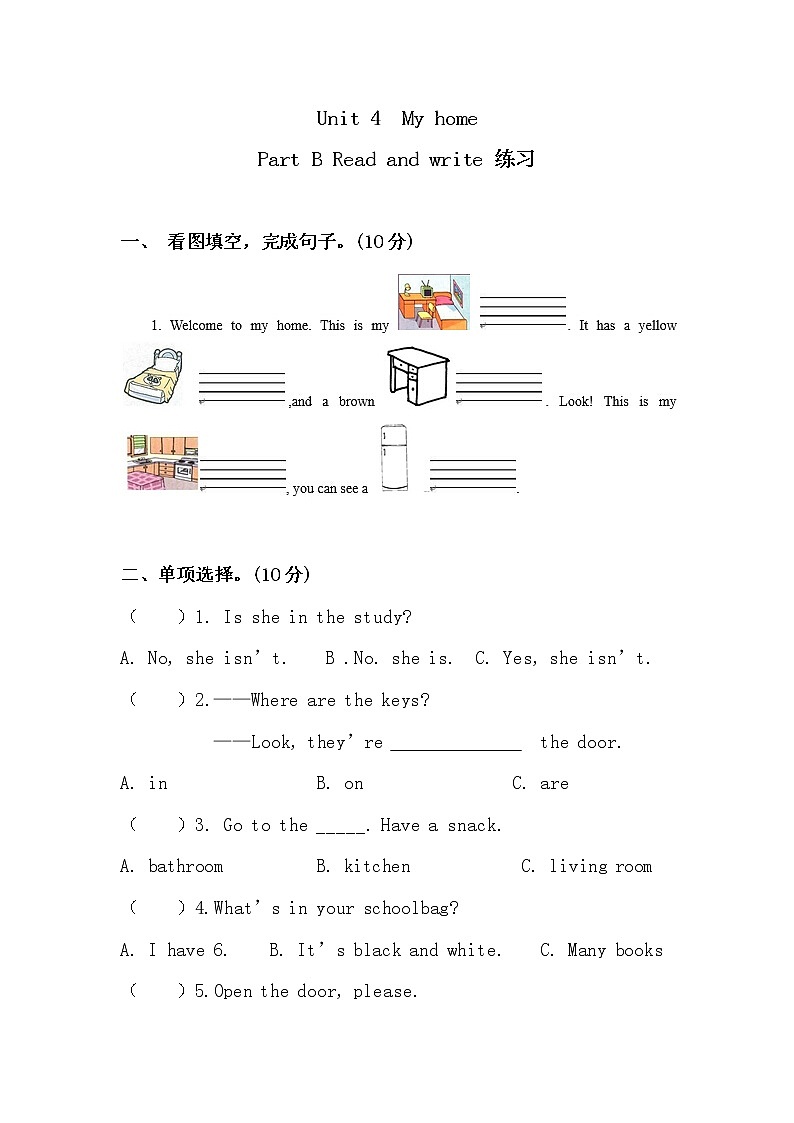 Unit 4 同步练习第1页