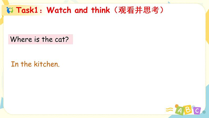 Unit4 Part A Let 's talk & Let 's play第5页