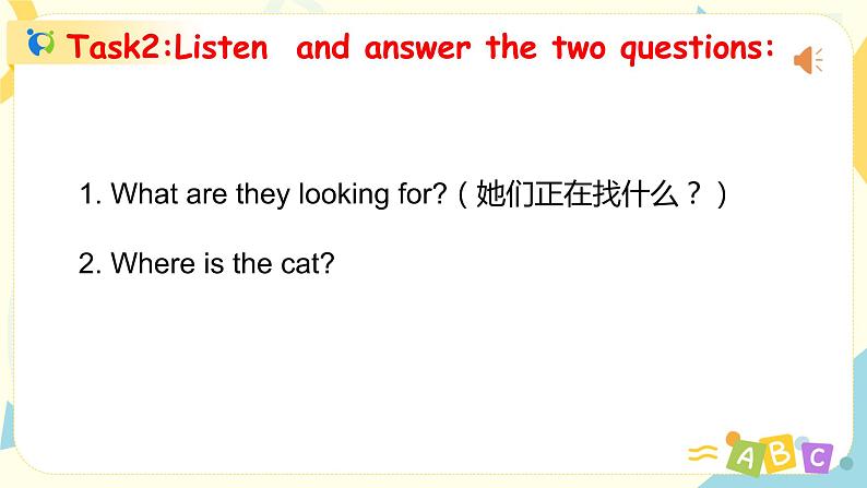 Unit4 Part A Let 's talk & Let 's play第7页