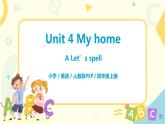 Unit4 My home  第三课时  课件+教案+练习  人教版PEP四上英语