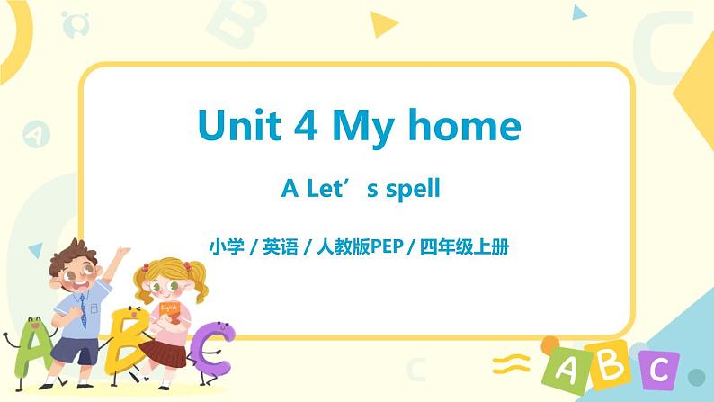 Unit  4  Part A Let 's spell第1页