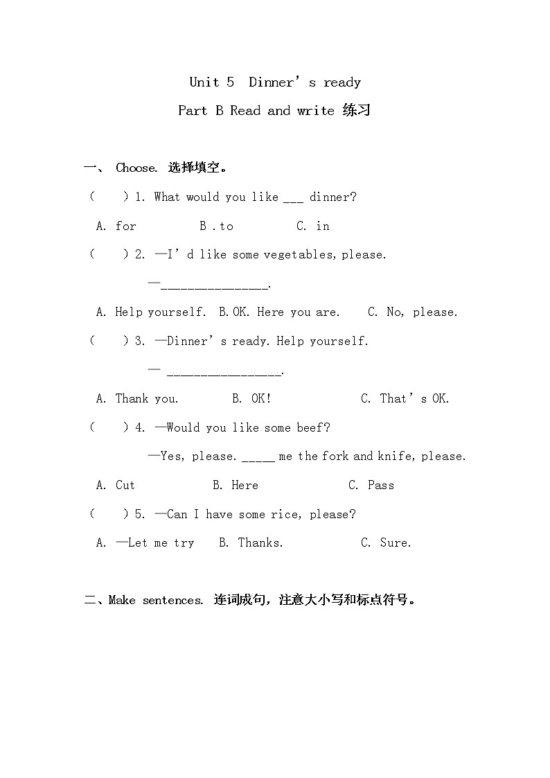 Unit 5 同步练习第1页