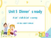 Unit 5 Dinner's  ready  第二课时  课件+教案+练习 人教版PEP四上英语