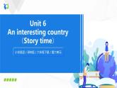 译林版六年级下册Unit 6 第一课时课件PPT+练习