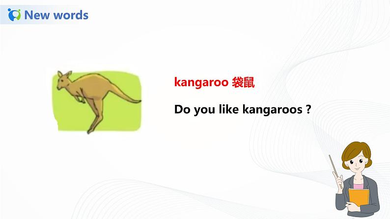 译林版六年级下册Unit 6 第一课时课件PPT+练习03