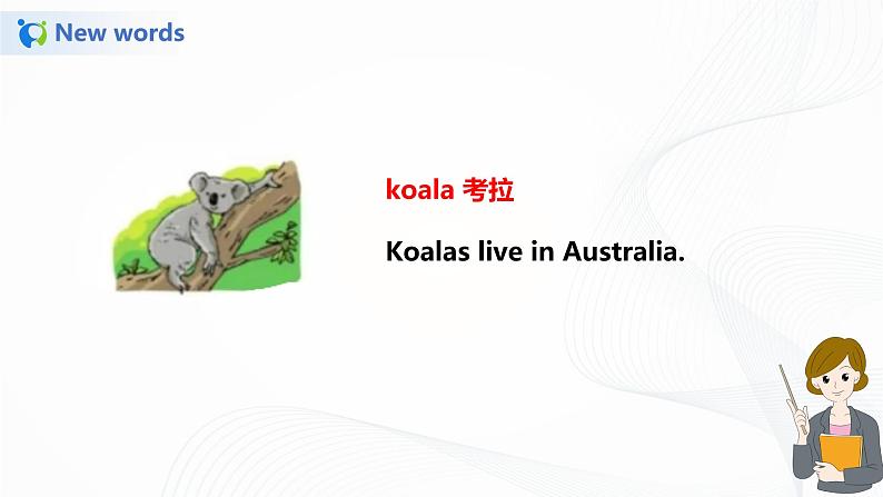 译林版六年级下册Unit 6 第一课时课件PPT+练习04