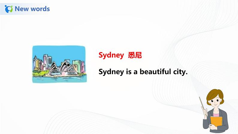 译林版六年级下册Unit 6 第一课时课件PPT+练习06