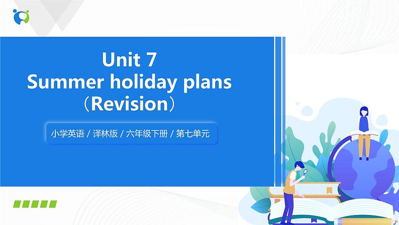 75《译林版六年级下册Unit 7 单元知识梳理》课件第1页