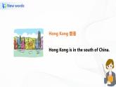 譯林版六年級(jí)下冊(cè)Unit 7 第二課時(shí)課件PPT+練習(xí)