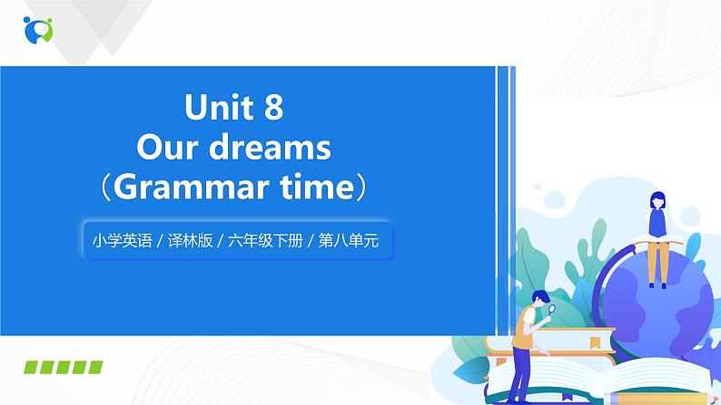 82《译林版六年级下册Unit 8 第二课时》课件第1页