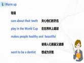譯林版六年級(jí)下冊(cè)Unit 8 第二課時(shí)課件PPT+練習(xí)