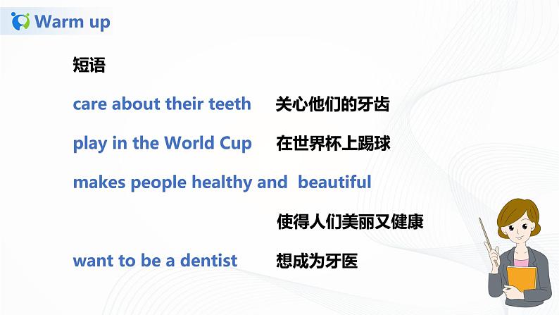 82《译林版六年级下册Unit 8 第二课时》课件第3页