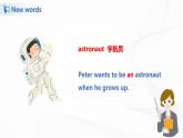 譯林版六年級(jí)下冊(cè)Unit 8 第一課時(shí)課件PPT+練習(xí)