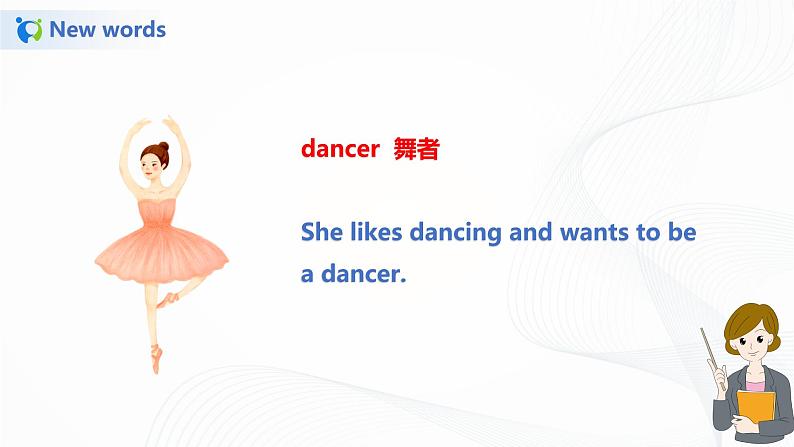 译林版六年级下册Unit 8 第一课时课件PPT+练习04