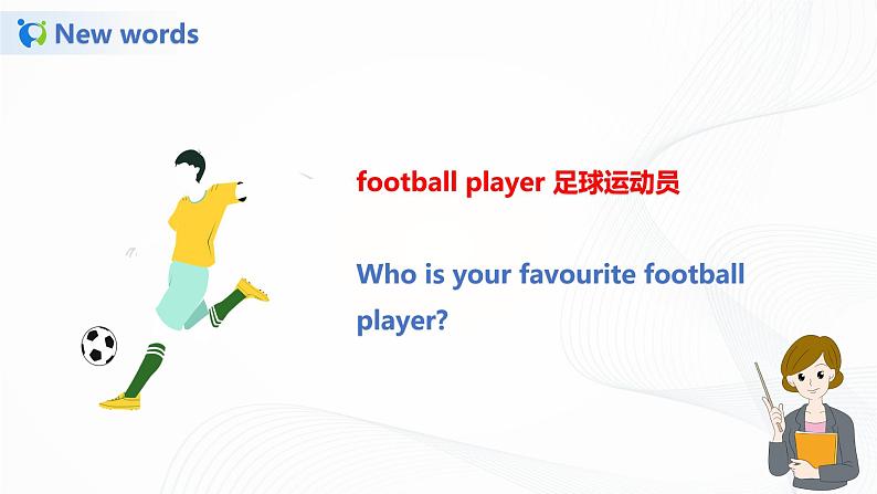 译林版六年级下册Unit 8 第一课时课件PPT+练习05