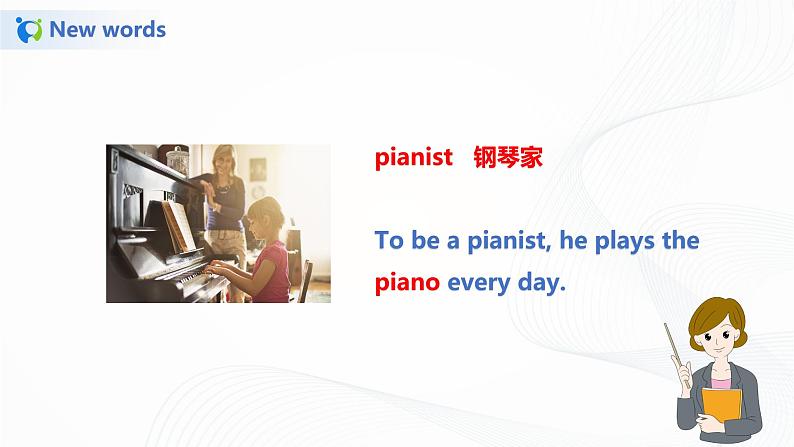 译林版六年级下册Unit 8 第一课时课件PPT+练习06