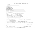林版六年級(jí)下冊(cè)Unit 7 第一課時(shí)課件PPT+練習(xí)