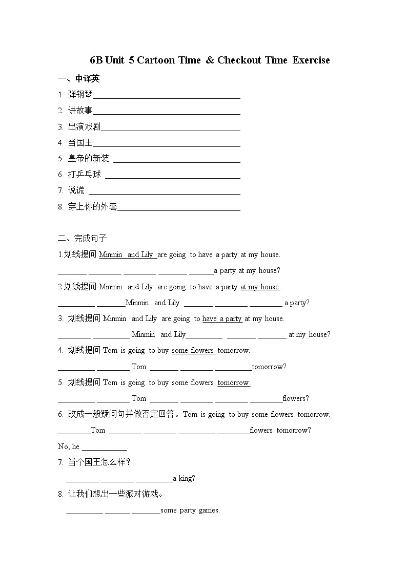 译林版六年级下册Unit 5 第四课时课件PPT+练习01