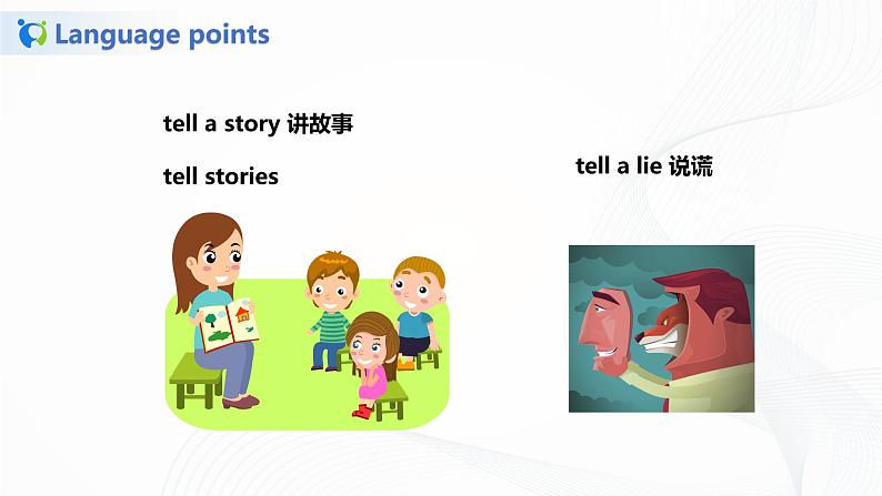 译林版六年级下册Unit 5 第四课时课件PPT+练习08