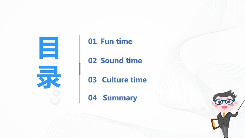53《译林版六年级下册Unit 5 第三课时》课件第2页
