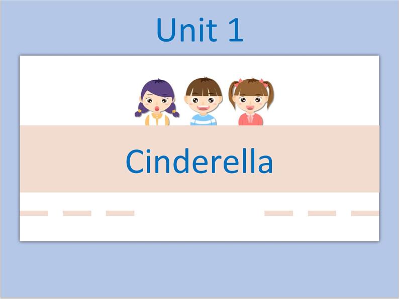 Unit 1 Cinderella课件+素材01