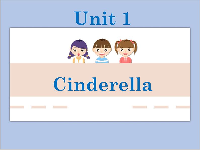 Unit 1 Cinderella课件+素材01