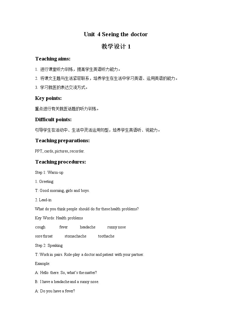 Unit 4 Seeing the doctor 教学设计101