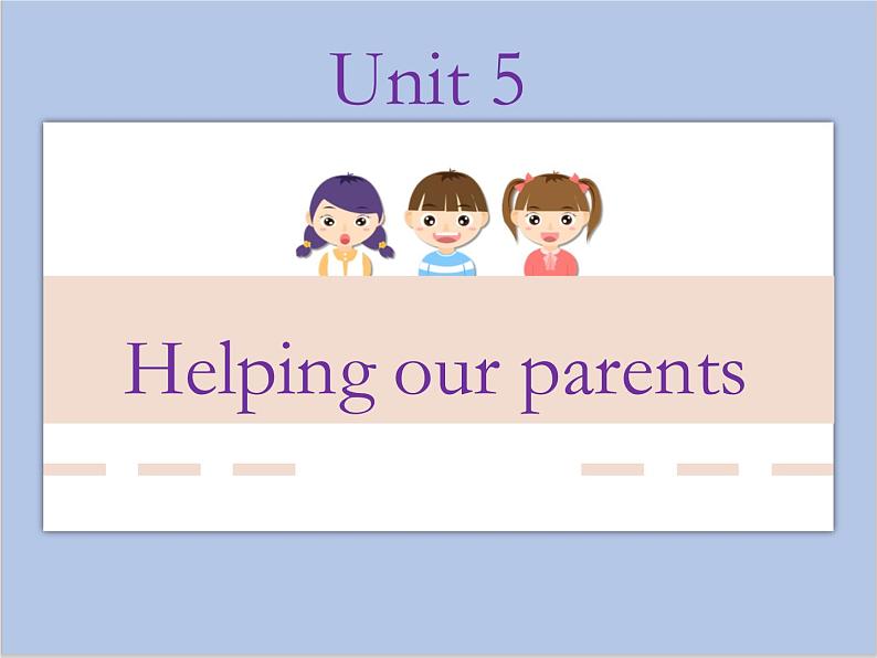 Unit 5 Helping our parents 课件2第1页