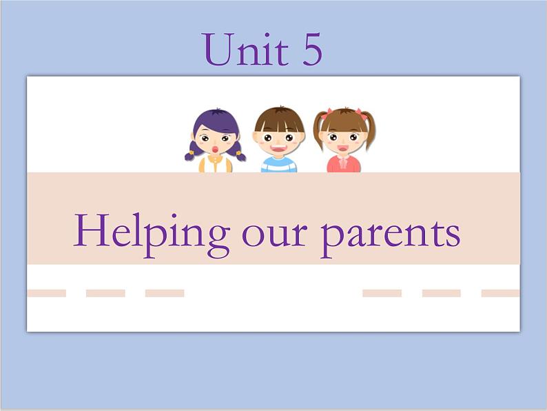 Unit 5 Helping our parents 课件1第1页