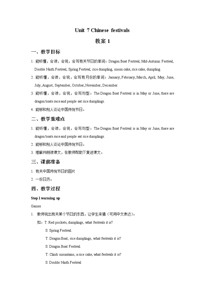 Unit 7 Chinese festivals 教案101