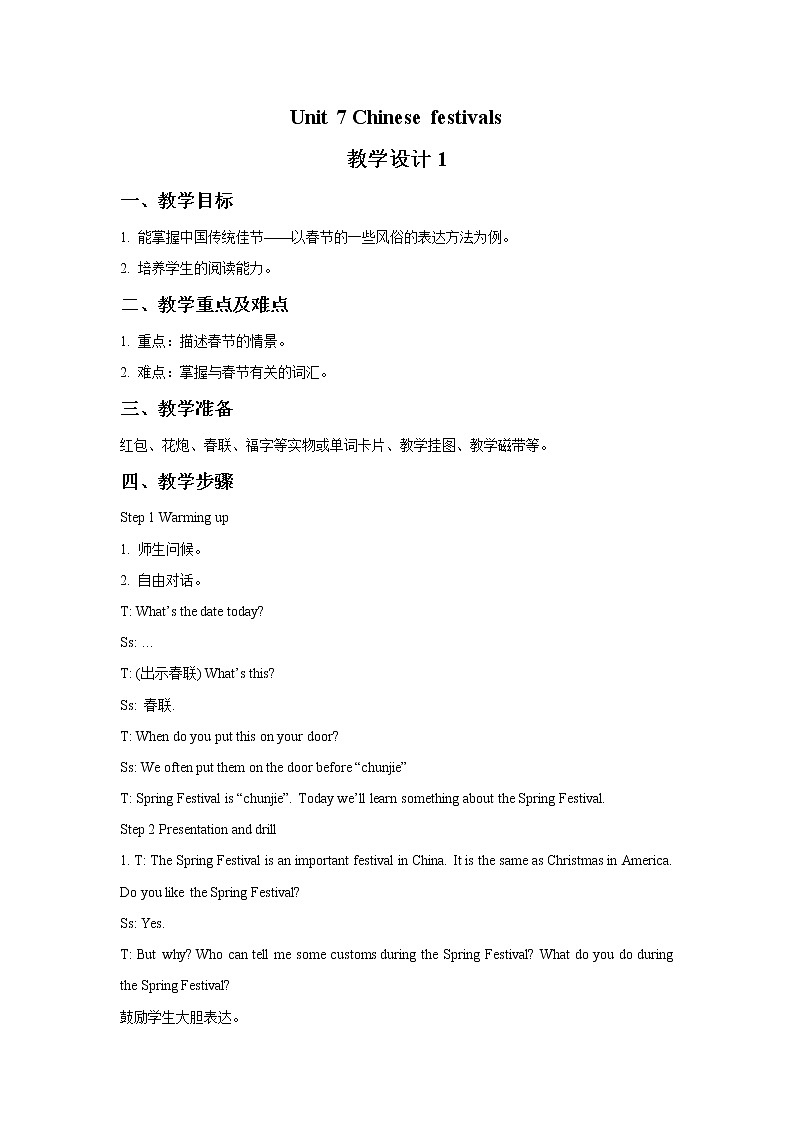 Unit 7 Chinese festivals 教学设计101