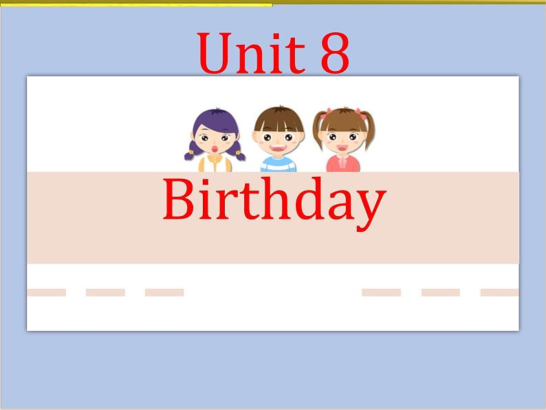 Unit 8 Birthdays课件+音频＋教案＋素材01