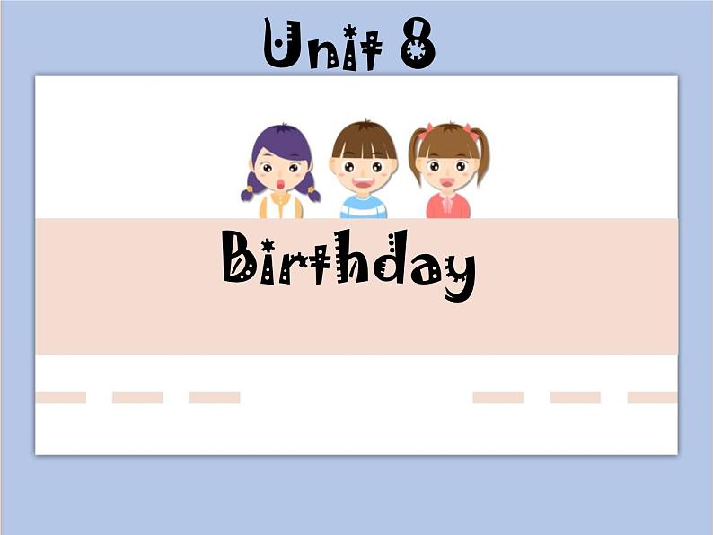 Unit 8 Birthdays课件+音频＋教案＋素材01