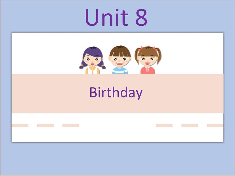 Unit 8 Birthdays课件+音频＋教案＋素材01