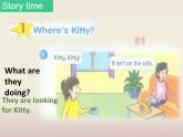 牛津譯林版英語二年級(jí)下冊(cè)Unit 1 Where's Kitty？課件(課時(shí)1)