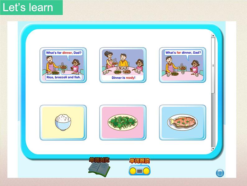 牛津译林版英语二年级下册Unit 2 Dinner is ready! 课件06