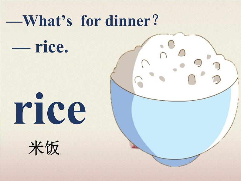 牛津译林版英语二年级下册Unit 2 Dinner is ready! 课件08