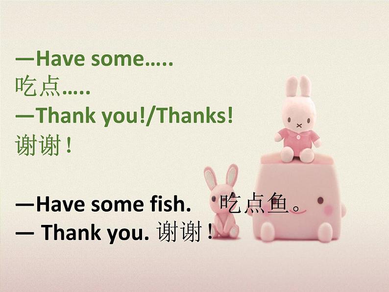 牛津译林版英语二年级下册Unit 2 Dinner is ready!2 课件03