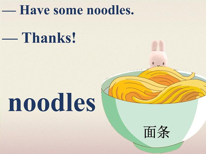 牛津译林版英语二年级下册Unit 2 Dinner is ready!2 课件07