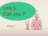 牛津译林版英语二年级下册Unit 5 Can you？ 课件（课时1）